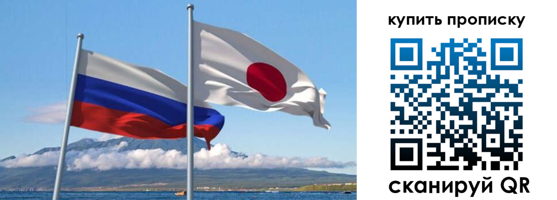 временная регистрация для всех в Заполярном