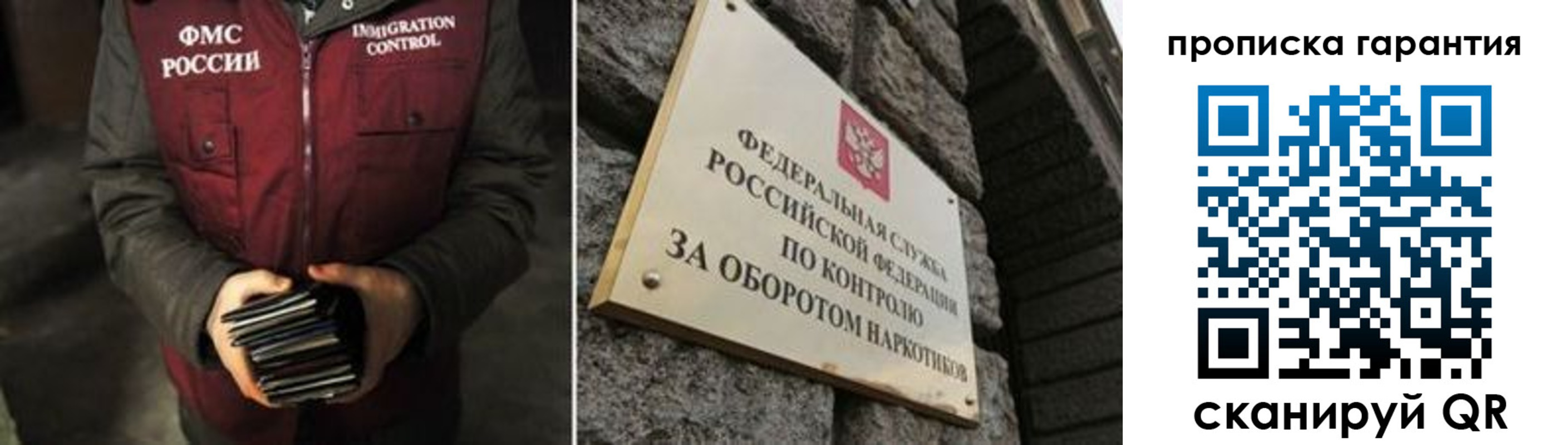 где прописаться в Заполярном