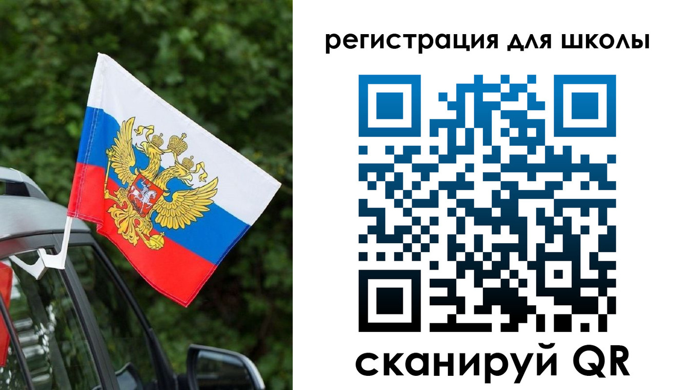 временная регистрация поиск в Заполярном